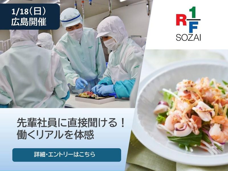 株式会社ロック・フィールド