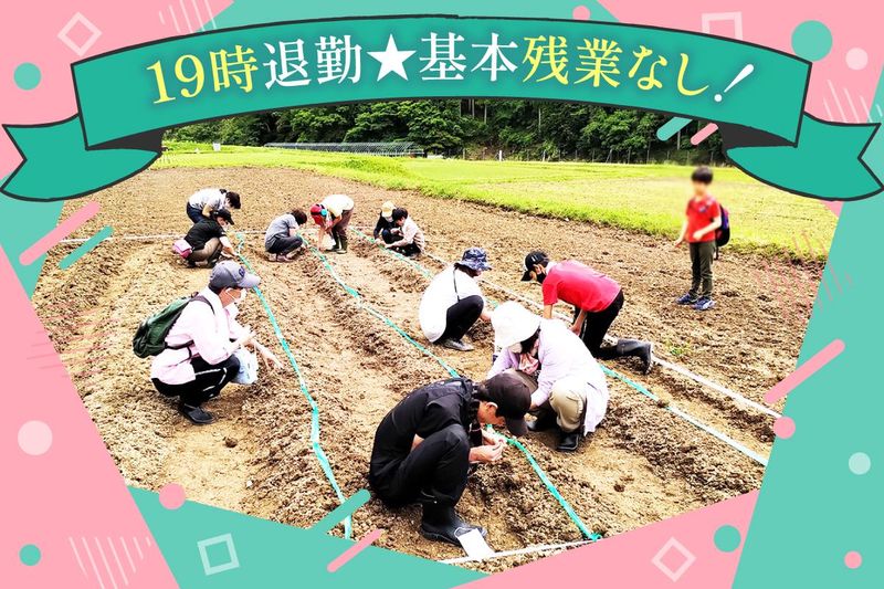 このこのアート　太秦教室のアルバイト・バイト求人情報-04