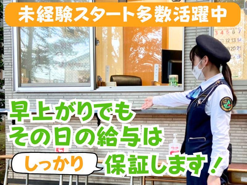 アシスト株式会社の求人・転職情報