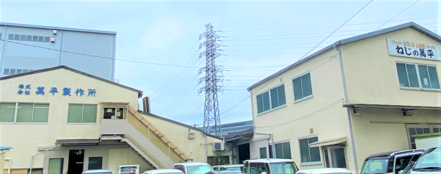 株式会社萬平製作所の求人・転職情報