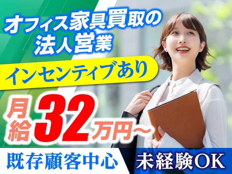株式会社ビッグパートナーズの求人・転職情報
