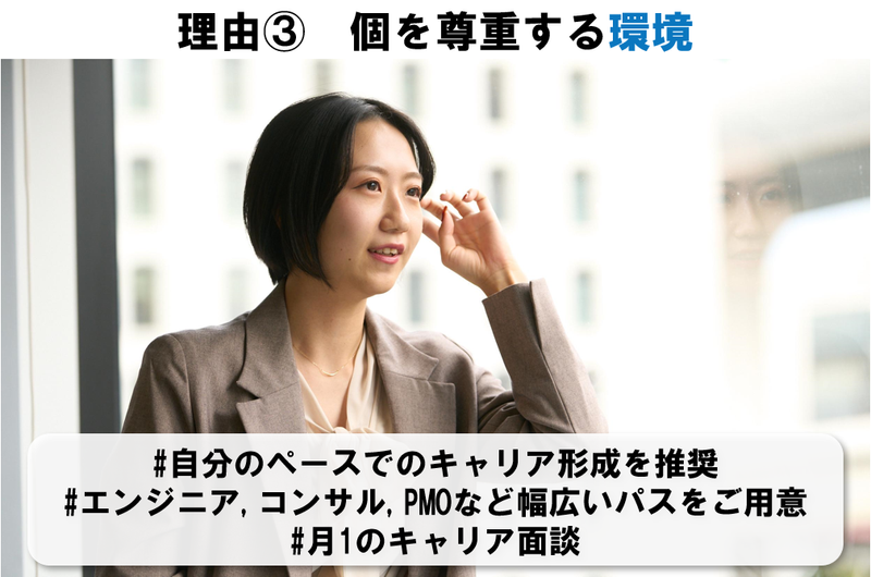 テクバン株式会社のアルバイト・バイト求人情報-04