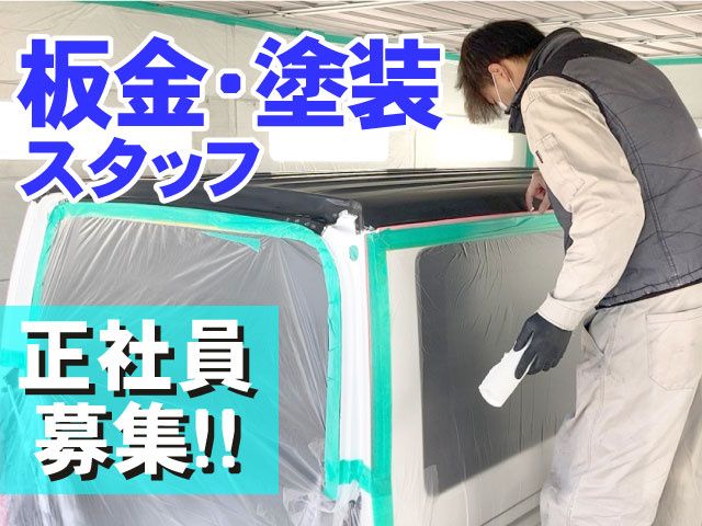 株式会社ケーズプロデュース-0002の求人・転職情報