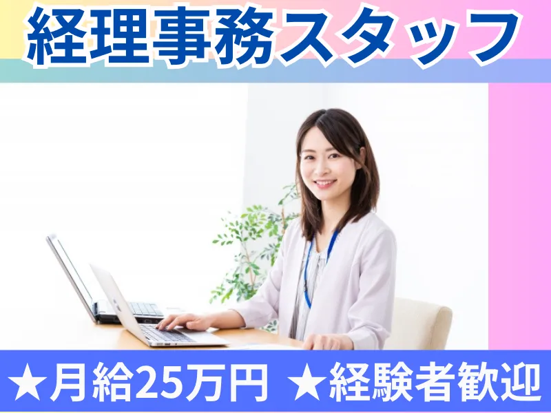 株式会社セイアイプランニングのアルバイト・バイト求人情報