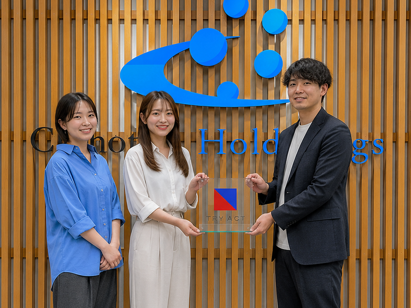 株式会社トライアクトの求人・転職情報