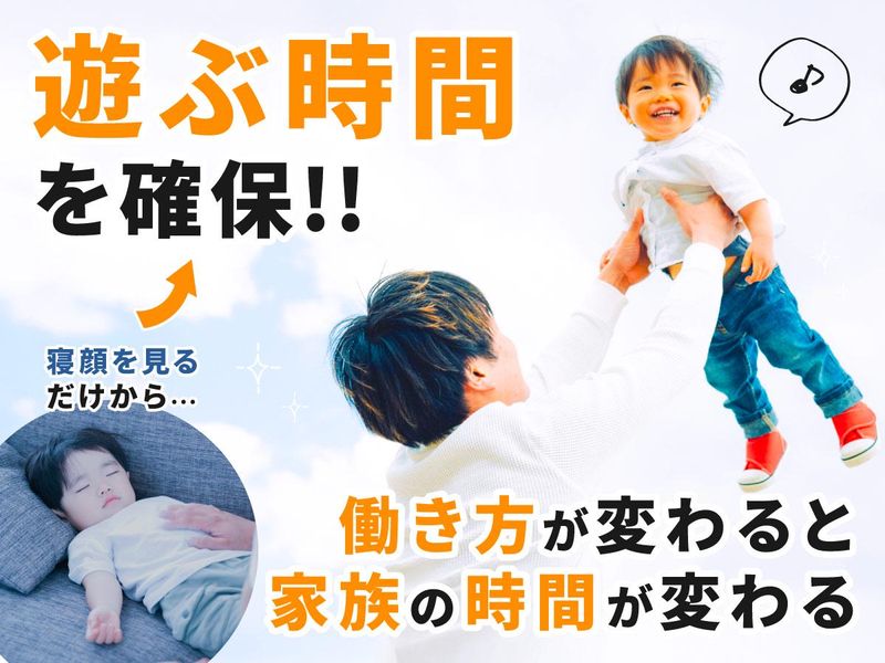 大日土地株式会社の求人・転職情報