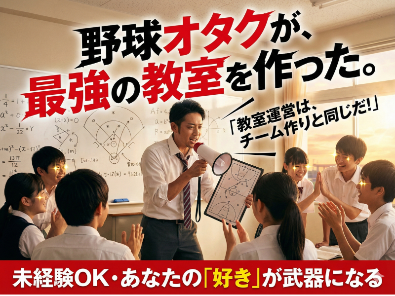 株式会社夢尊の求人・転職情報
