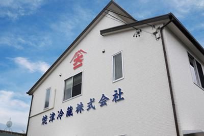 焼津冷蔵株式会社のアルバイト・バイト求人情報-02