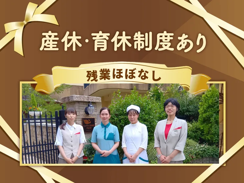 日本ロングライフ株式会社の求人・転職情報