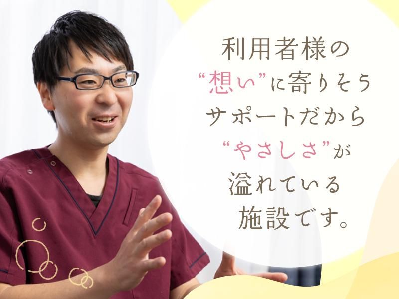 株式会社ケアベルデ-0013の求人・転職情報
