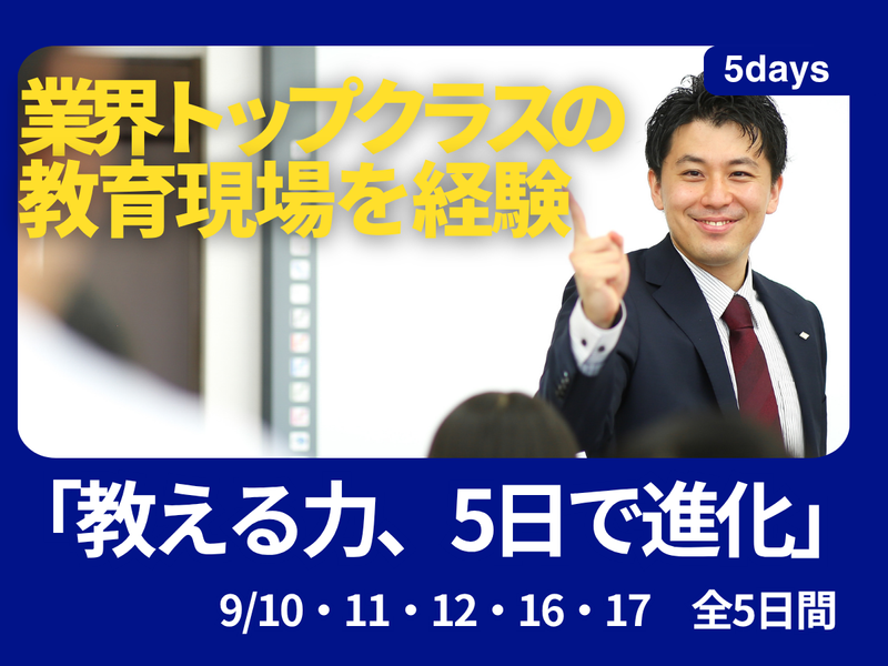 株式会社さなる