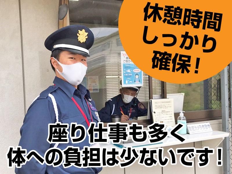 愛知県名古屋市港区船見町の市場/インターナショナルガード株式会社のアルバイト・バイト求人情報-02