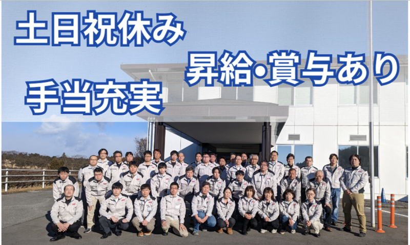 株式会社トラスト精密の求人・転職情報