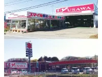 株式会社ユサワ自動車の求人・転職情報