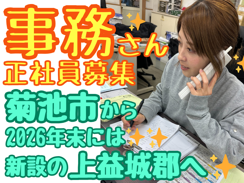 株式会社平島の求人・転職情報