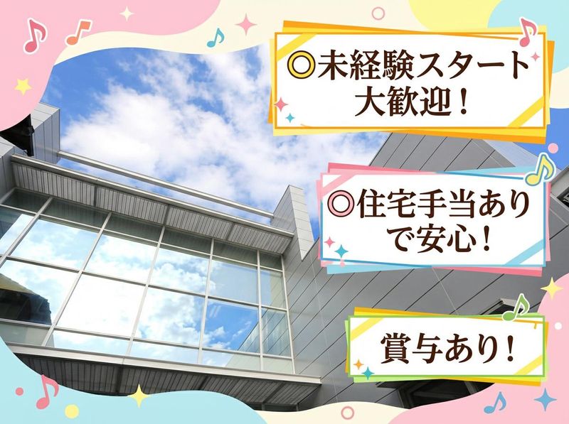 株式会社スズキの求人・転職情報