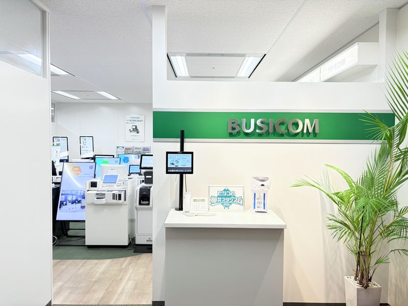 株式会社ビジコムの求人・転職情報