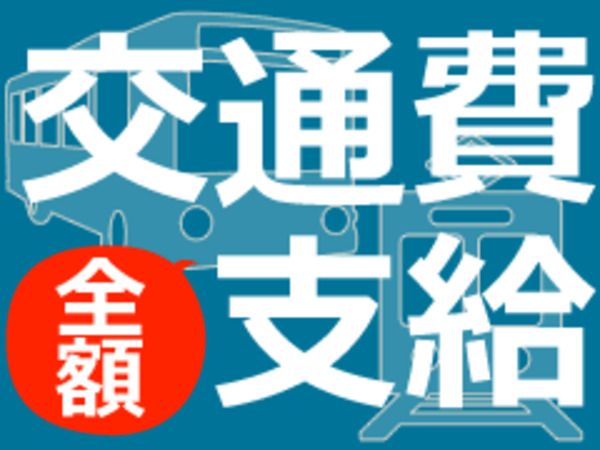 株式会社シグマテックのアルバイト・バイト求人情報-03