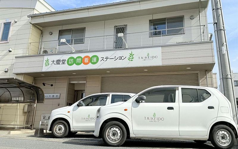 株式会社大慶堂の求人・転職情報