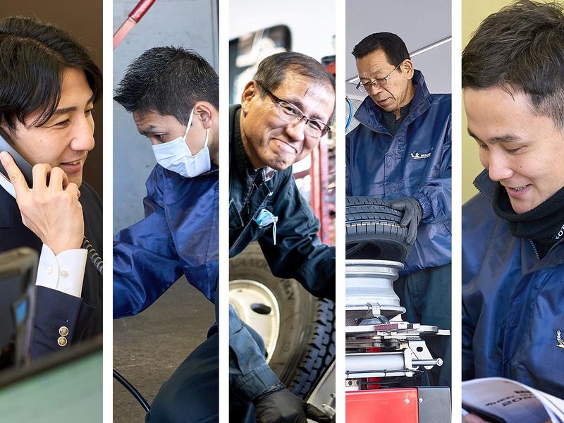 株式会社相広タイヤ商会の求人・転職情報