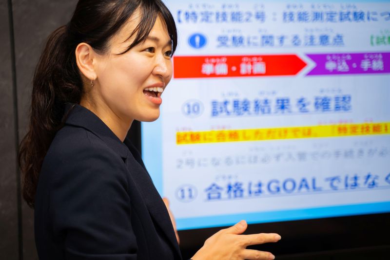 一般社団法人日本料飲外国人雇用協会の求人・転職情報