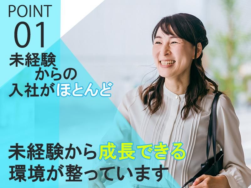 ジブラルタ生命保険株式会社　船橋支社　船橋第一営業所の求人情報