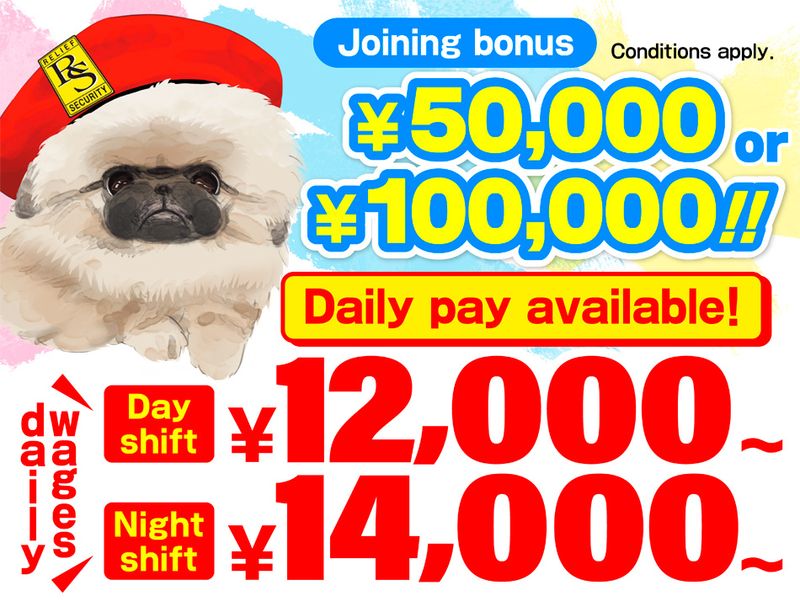 株式会社リリーフセキュリティのアルバイト・バイト求人情報-26