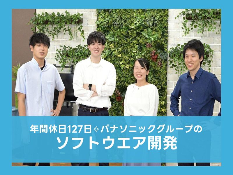 パナソニックプロダクションエンジニアリング株式会社