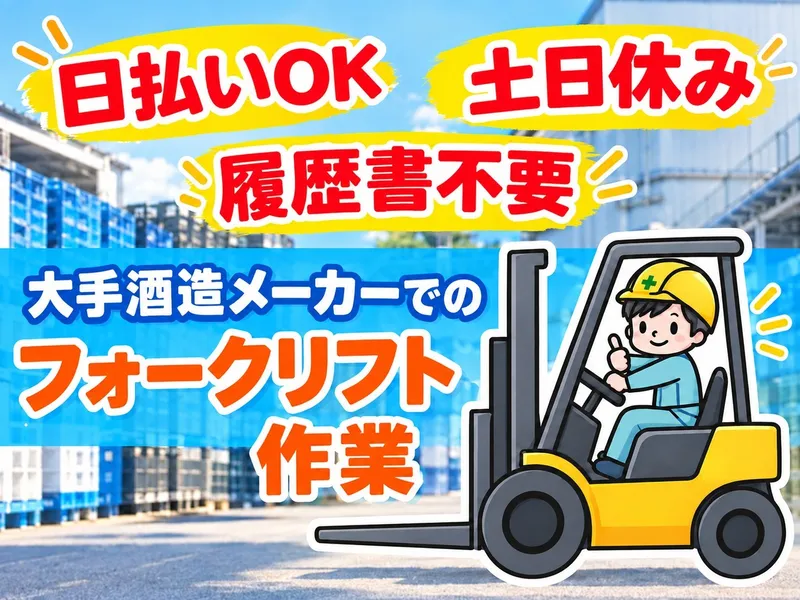 株式会社GoodWorkJapan