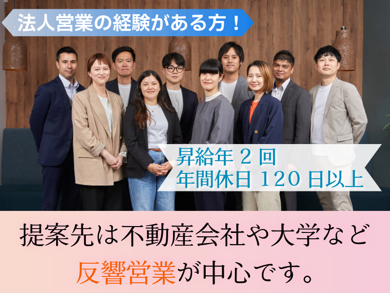 株式会社グローバルトラストネットワークスの求人・転職情報