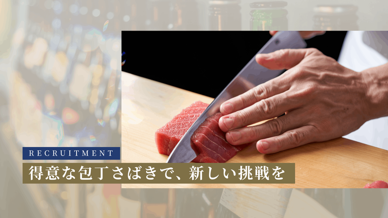 株式会社HMPKandaの求人・転職情報