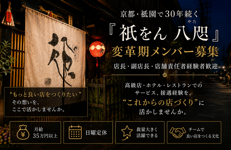 株式会社カランドの求人・転職情報