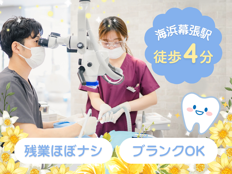 医療法人社団 海星会の求人・転職情報