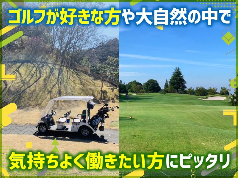 合同会社RAPTORのアルバイト・バイト求人情報-03