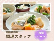 株式会社トラストグロース東日本の派遣求人情報