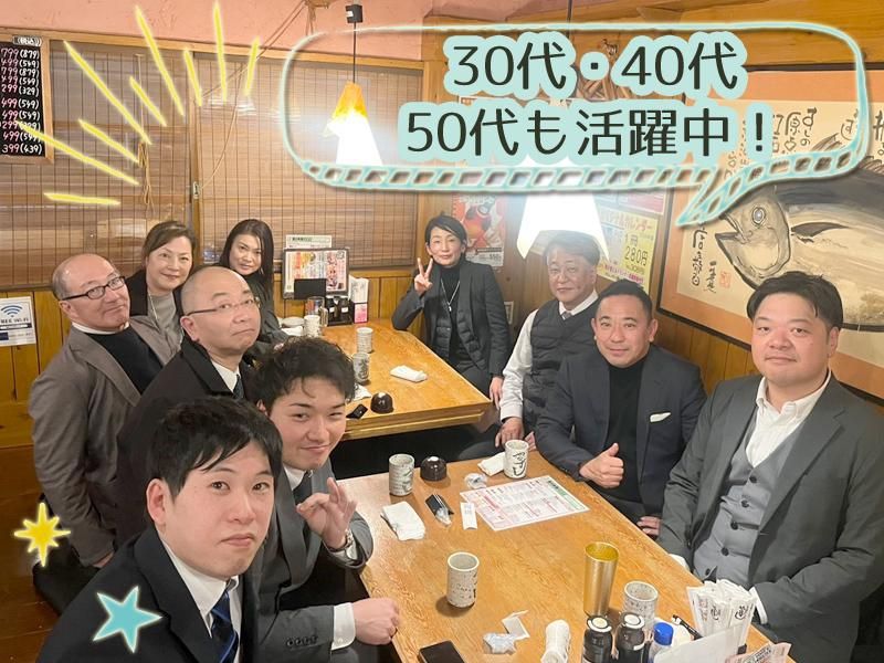 株式会社スマイルシードの求人・転職情報