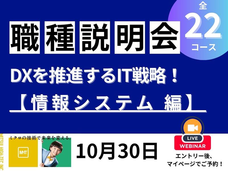 株式会社三井ハイテック