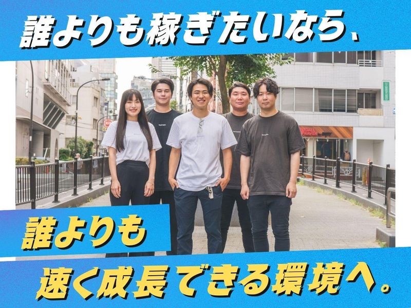 株式会社ネクストレンドのアルバイト・バイト求人情報-03