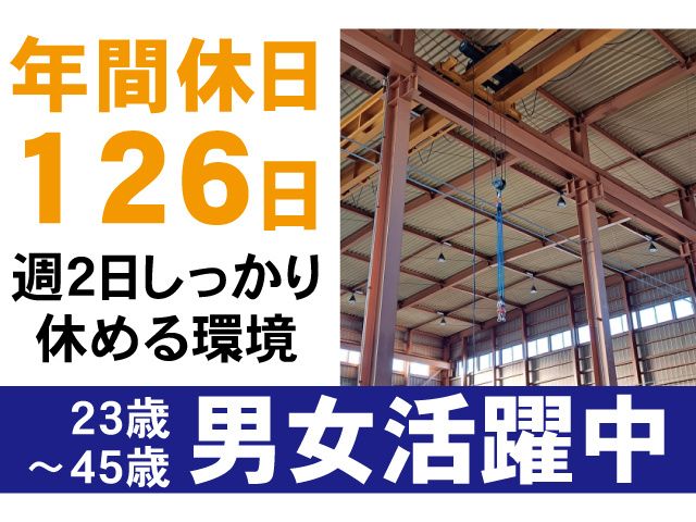株式会社日立プラントメカニクスの求人・転職情報
