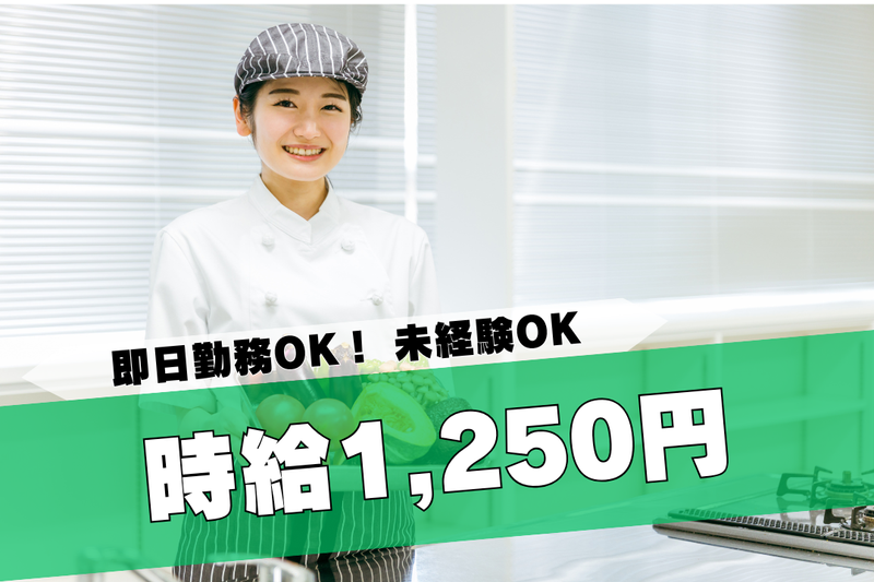 株式会社ブラステック
