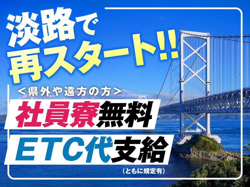 株式会社日本テクノスのアルバイト・バイト求人情報-02