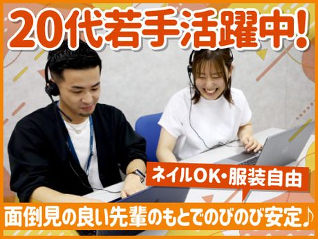 SocioFuture株式会社の求人・転職情報