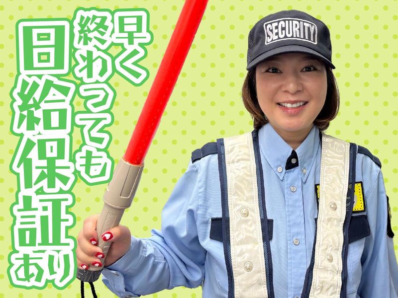 株式会社アスティ/藤沢エリアのアルバイト・バイト求人情報-03