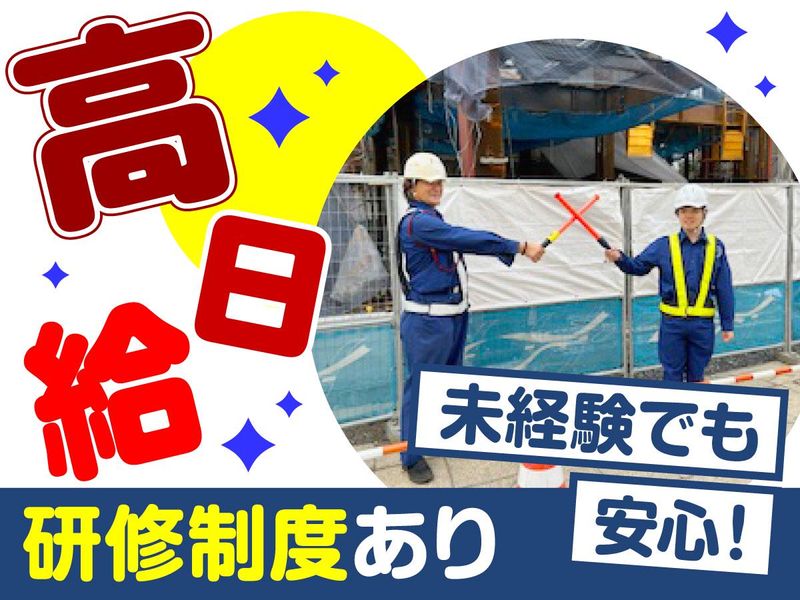 株式会社K-next.　江戸川区エリアのアルバイト・バイト求人情報-03
