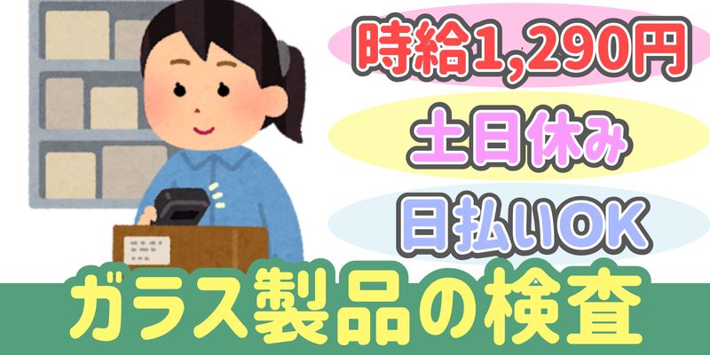 シンリツAGS株式会社