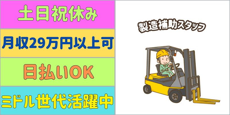 シンリツAGS株式会社