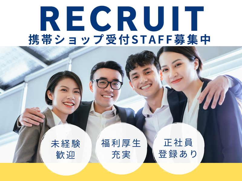 株式会社Ａｖａｎｚａｒの求人・転職情報