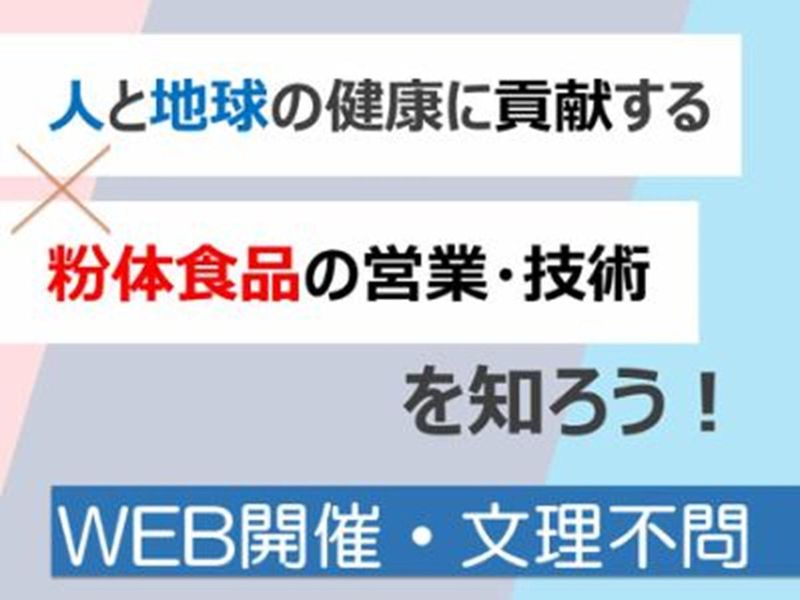 磐田化学工業株式会社