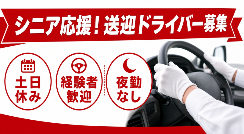 株式会社セノンの求人・転職情報