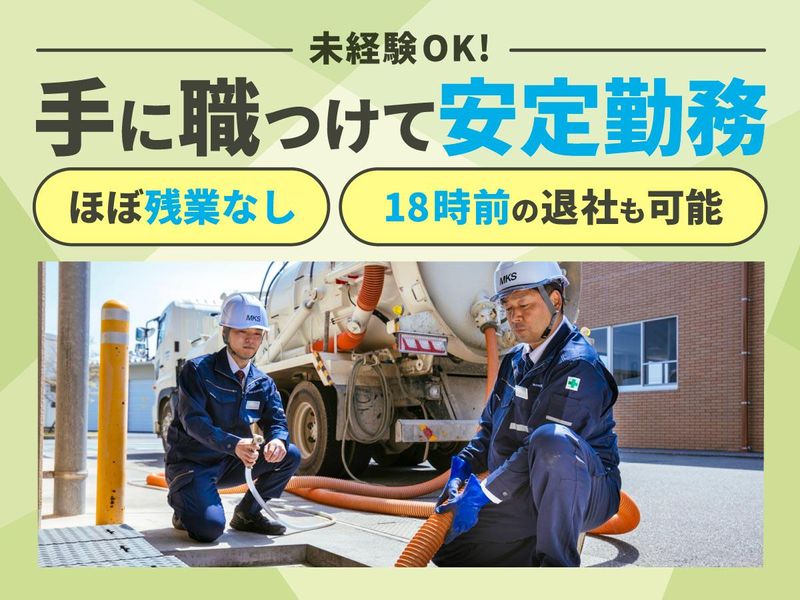 株式会社三井開発の求人・転職情報